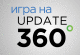      –  Update360