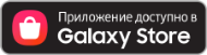 Приложение доступно в Galaxy Store