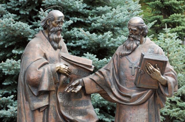День славянской письменности и культуры (День святых Мефодия и Кирилла)