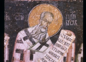 День памяти святителя Григория Богослова, архиепископа Константинопольского