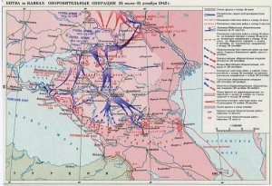 Началась оборона Кавказа (Битва за Кавказ) в годы Великой Отечественной войны